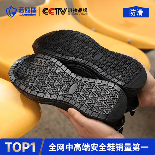 蓝鸥盾夏季新款防砸防刺防滑SRC透气4.0凯夫拉MD底低帮 商品图2