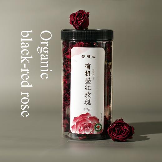 云南有机冻干墨红玫瑰花茶 高原头茬大朵 -40℃锁鲜 疏肝解郁 养生花茶50g 商品图0