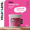 有乐岛 / 有机甜菜根粉 蔬果届的红宝石，粉质细腻 120g 商品缩略图1