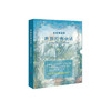 《世界经典童话 名绘精选版》（全10册） 商品缩略图0