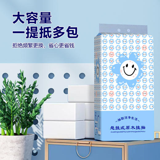 纸抽厕大包家用家庭卫生纸家庭装悬挂挂纸底部卫生式抽式10提*1箱包邮 商品图1