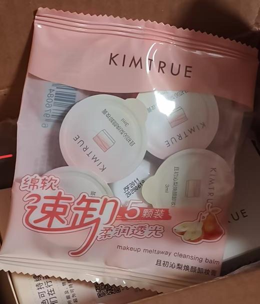 且初沁梨焕颜卸妆膏3ml*5颗/包 商品图1