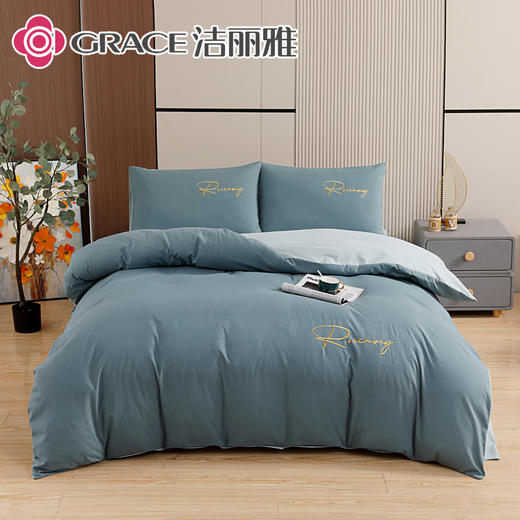 洁丽雅（Grace)青岚.刺绣亲肤四件套JLY25201 商品图0