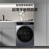 海尔（Haier）麦浪套系滚筒全自动洗烘一体机10公斤大容量家用洗衣机精华洗直驱超薄换新补贴XQG100-PBLNE87DHU1 商品缩略图0