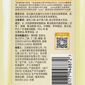丝蕴680ml控油蓬松洗发水