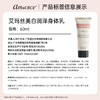艾玛丝美白润泽身体乳60ml 商品缩略图5