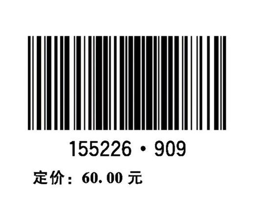 光伏与熔盐储能一体化发电工程设计导则 NB/T 11809—2025 商品图1