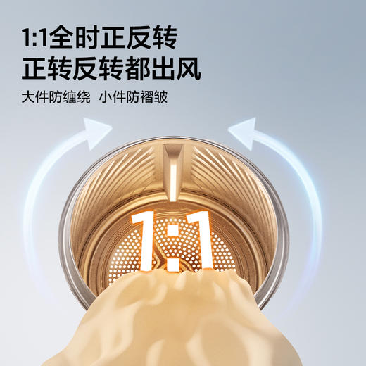 TCL小黄人·大眼萌超级筒T7R 10公斤滚筒+双擎热泵烘干洗烘套装1:1正反转 G100T7R-DIS+H100T7R-BS 商品图6