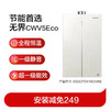 卡萨帝（Casarte）热水器 JSLQ27-16CWV5EcoU1 商品缩略图14