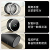 【自营】全格 智能泡茶保温杯子水杯 【容量：450mL】PC506-450 商品缩略图4