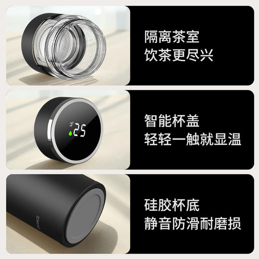 【自营】全格 智能泡茶保温杯子水杯 【容量：450mL】PC506-450 商品图4
