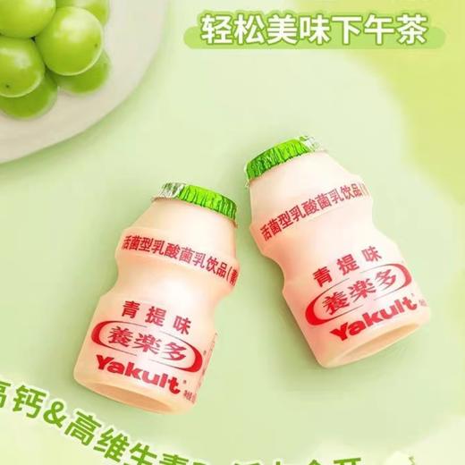 养乐多活菌型乳酸菌乳饮品（100x5） 商品图11