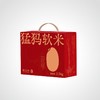 【满赠专属】（2026年5月24日到期）【猛犸软米】【华大万物】猛犸软米2.5kg 香甜软糯 满屋米香！ 商品缩略图0