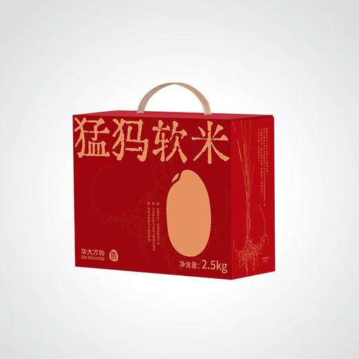 【满赠专属】（2026年5月24日到期）【猛犸软米】【华大万物】猛犸软米2.5kg 香甜软糯 满屋米香！ 商品图0