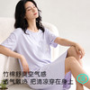 【直降70】竹棉抗菌睡裙（素色） 商品缩略图2