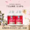 保税直发 ESTHELIV 研生之力 超分子还原型辅酶Q10 60粒/瓶 1瓶装/2瓶装/3瓶装 商品缩略图1