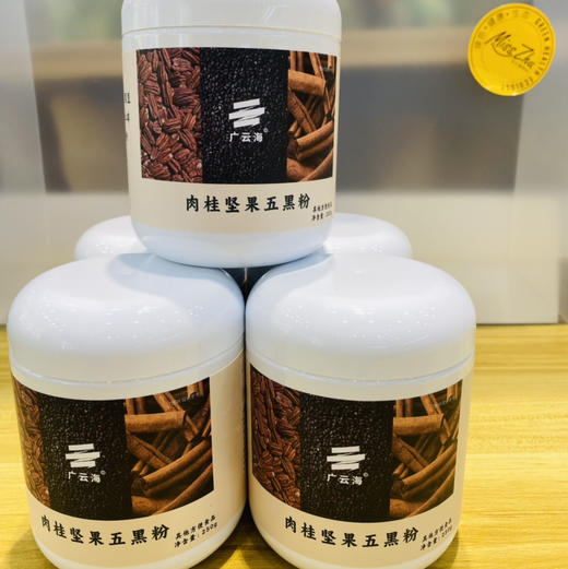 广云海小白罐系列（雪花山药粉，肉桂坚果五黑粉，带皮黑豆豆乳粉） 商品图2