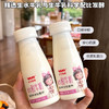 预售5天发 收到冷藏保存【特浓鲜水牛奶】口感丝滑像喝液态奶糖！ 营养鲜奶~ 商品缩略图8