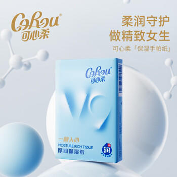 可心柔（COROU） 手帕纸 4层10抽*20包加大加厚 乳霜纸 婴儿柔纸巾 便携带 云柔巾 /家庭清洁/纸品 /清洁纸品 /抽纸 商品图1