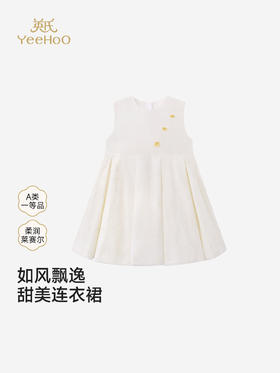 【高定系列】英氏儿童连衣裙女童夏季薄款背心裙米白刺绣公主裙YRLFJ2S054A