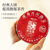 【联系客服下单更优惠】澜沧古茶2026年冰岛熟茶云南名山古树普洱茶熟茶大饼357g 商品缩略图2