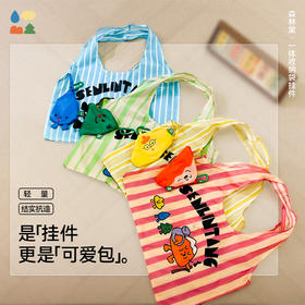 森林棠新款云雨山林一体超轻便携创意卡通挂件条纹收纳袋24061529