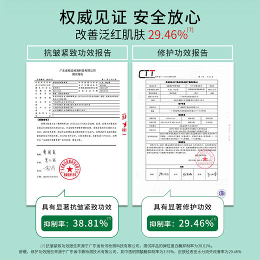 【组合装】金蛇修护舒缓草膏40g / 叮叮舒缓棒7g / 舒缓薄荷油10ml 商品图4