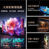 三星电视98英寸 3+64G内存 平板液晶AI电视薄4K全面屏 AI智能补帧 臻彩巨幕电视 98英寸 UA98DU9100JXXZ 商品缩略图2