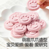 【109任选3件】【⚡39.9秒杀3袋】益生菌冻干米饼20g*3(奶酪玉米+蓝莓黑加仑+草莓苹果)叠加店铺满赠，不叠加店铺满减和会员折扣 商品缩略图5