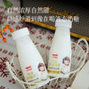 预售5天发 收到冷藏保存【特浓鲜水牛奶】口感丝滑像喝液态奶糖！ 营养鲜奶~ 商品缩略图1