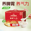 【会员专享 | 补气人参】江中猴姑米稀人参米糊30天猴头菇养胃食品滋补早餐 2026年1-2月生产 | 保质期12个月 商品缩略图0