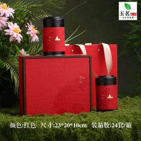 山水涧【红.2圆罐.易撕口】30元1套.整箱24套