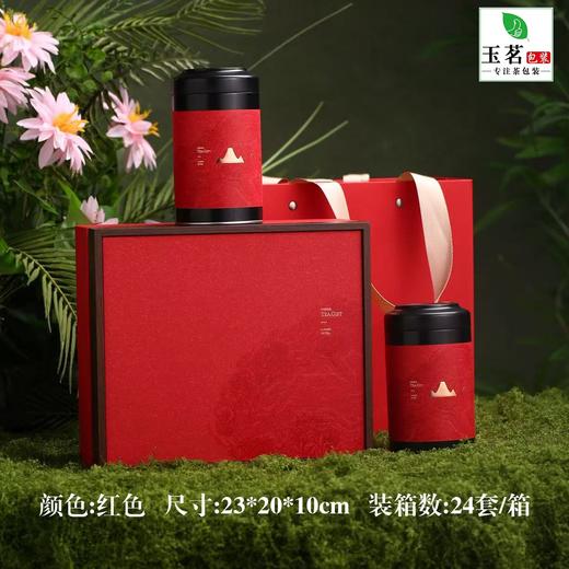 山水涧【红.2圆罐.易撕口】30元1套.整箱24套 商品图0