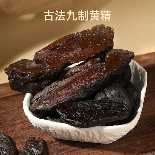 杞里香黄精250g/罐，200g即食黄精罐装，优选九华山地道产地，5年足龄，营养沉淀，泡水吃，即食黄精 商品图12