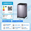 海尔（Haier）波轮洗衣机全自动家用 10公斤大容量   直驱变频 一级能效B53Mate2敲敲洗 商品缩略图1