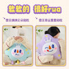 雪王星星抱枕 雪王云朵抱枕 商品缩略图3