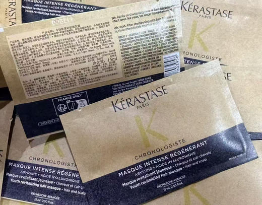 卡诗 钥源黑钻洗发水 发膜体验装（10片一组 ） 商品图0