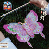 户外春天灵动蝴蝶灯笼手工diy儿童制作材料包幼儿园花灯拍照神器 商品缩略图4