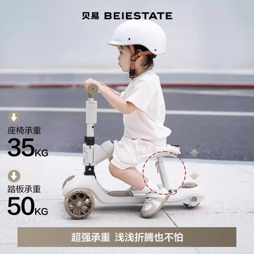 出游季秒杀！贝易至尊Pro滑板车1到3岁6岁宝宝儿童车婴儿滑行学步车溜娃神器 商品图7