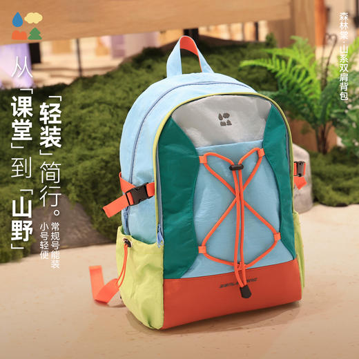 【山系双肩背包】森林棠休闲户外通勤轻便大容量耐磨撞色书包双肩包24061528 商品图0