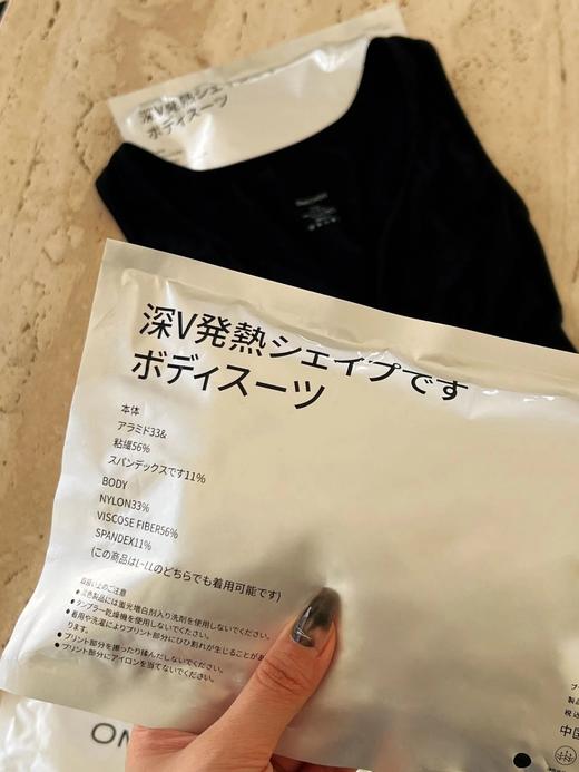 清仓秒！不退换！欧米丘深V塑形美体衣  26Y03080- 商品图12