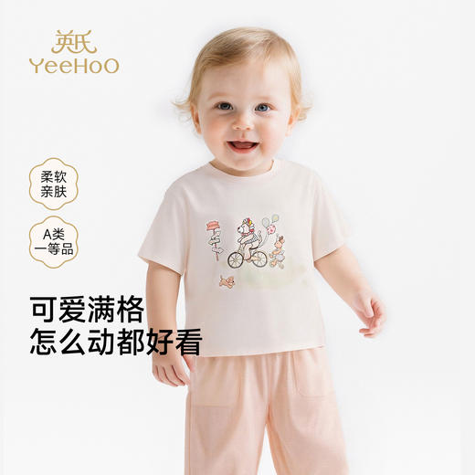 【联名款】英氏&Happy Horse儿童T恤宝宝夏季短袖T恤女童印花上衣 商品图0