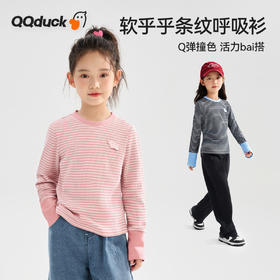 【清仓捡漏】【130-165】【可可鸭】女童春秋长袖T恤