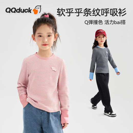 【清仓捡漏】【130-165】【可可鸭】女童春秋长袖T恤 商品图0