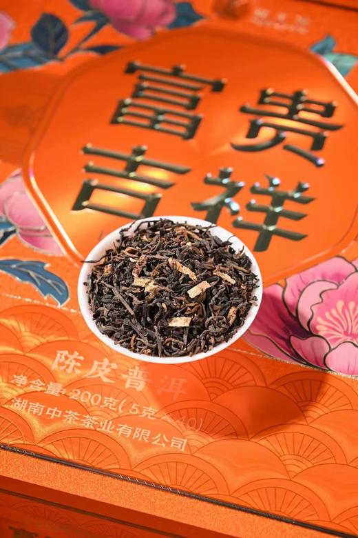 富贵吉祥陈皮普洱礼盒/200g/HFT503 商品图3