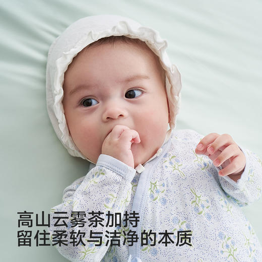 【10A抗菌防螨小茶柔】英氏婴儿家居服女宝莫代尔四季款哈衣男宝长袖连身睡衣 商品图2