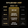【FFALCON雷鸟】32雀4 25款 32英寸 低蓝光无频闪 自定义遥控器 无开机广告 32F195C-JN 32英寸 平板电视 商品缩略图1