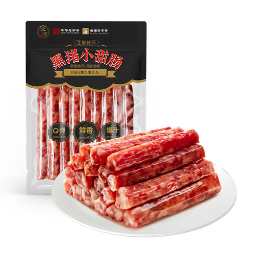 云南特产曲靖宣威 宣字小甜肠100g*3袋 商品图0