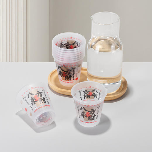喇叭花150ml一次性杯子塑料杯PP杯招待杯茶杯八方来财杯ins马年 商品图3