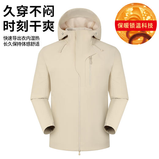 LUCKY DEER幸运鹿情侣款保暖三防连帽多功能软壳外套 商品图3
